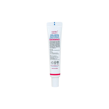 Beaute Glutathione Brightening Tone Up Cream 45 ml