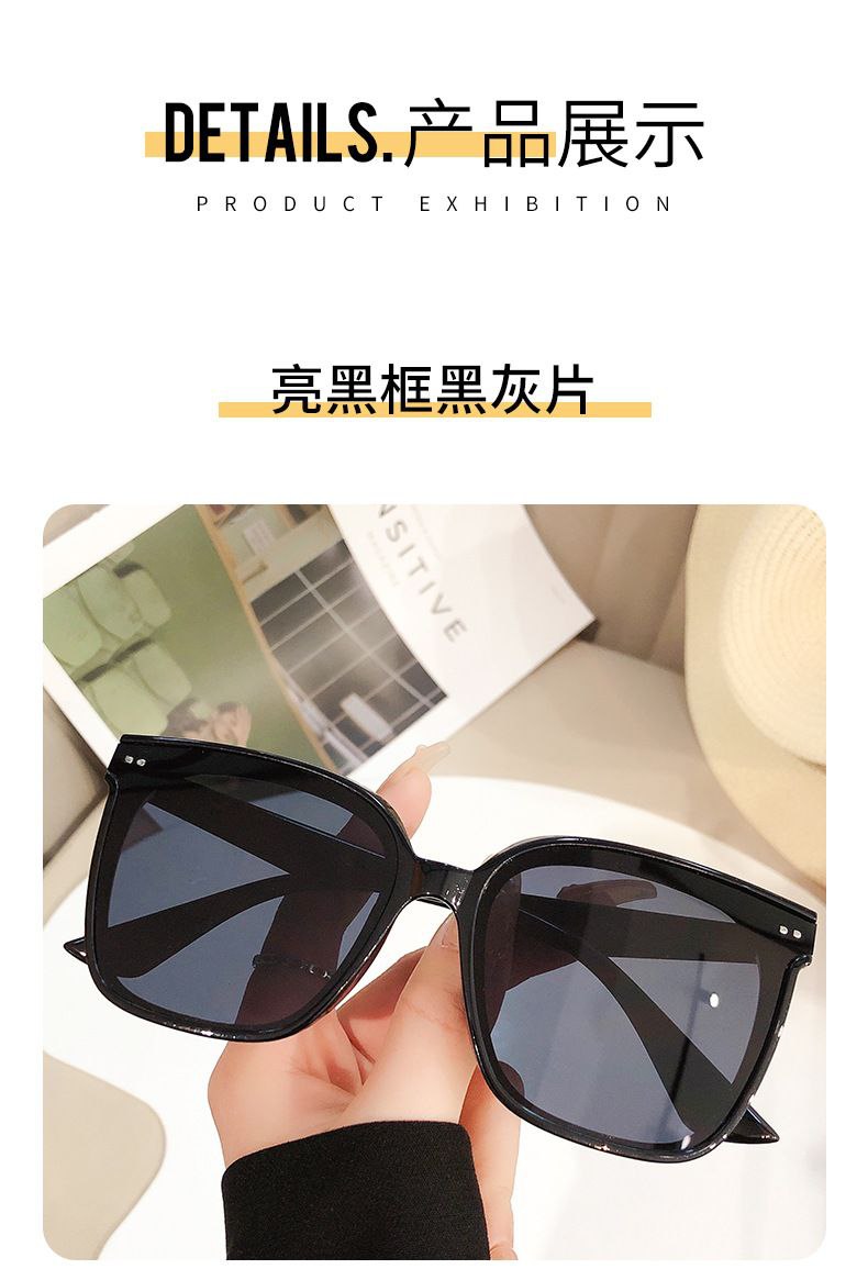 Square Unisex Sunglass (P-707)