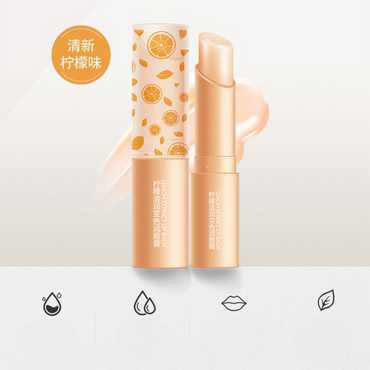 Lemon moisturizing discoloration lip balm to improve dryness
