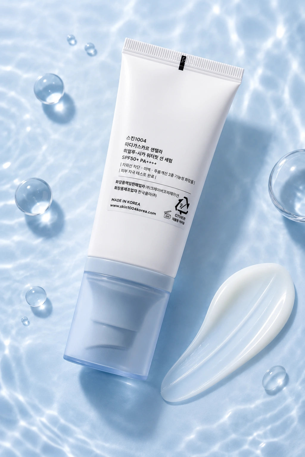SKIN1004 Madagascar Centella Hyalu-Cica Water-Fit Sun Serum Spf 50+ PA++++ 50 ml